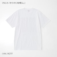 フロント/ホワイト(地鳴らし)