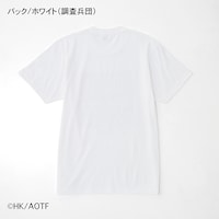 バック/ホワイト(調査兵団)