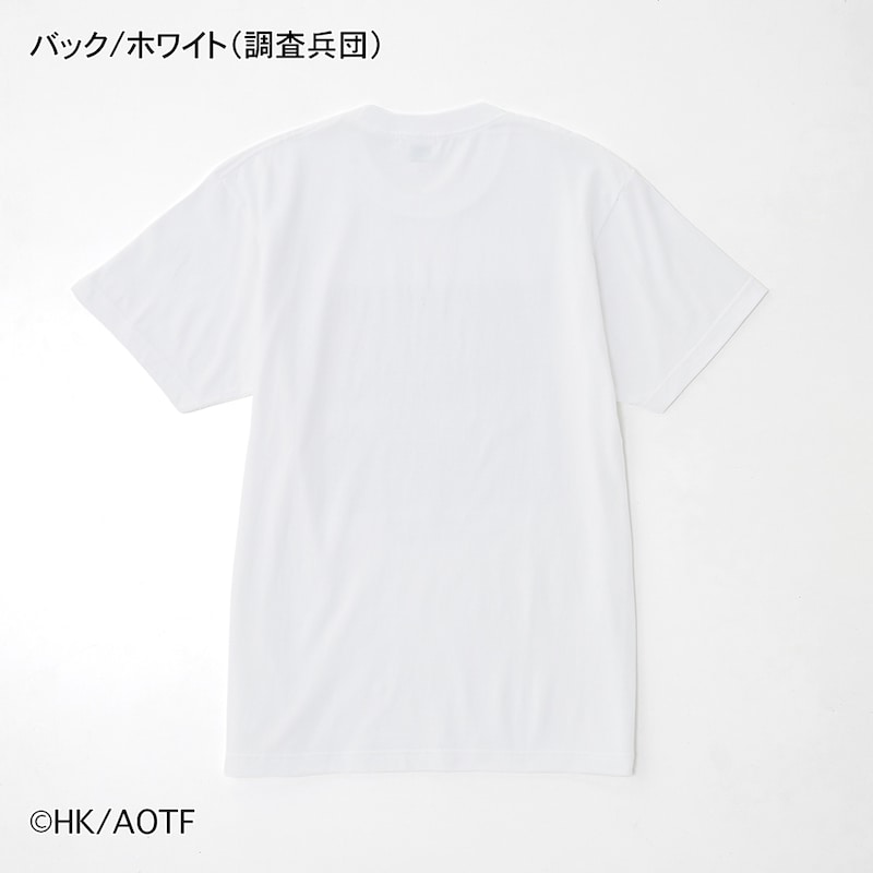 バック/ホワイト(調査兵団)