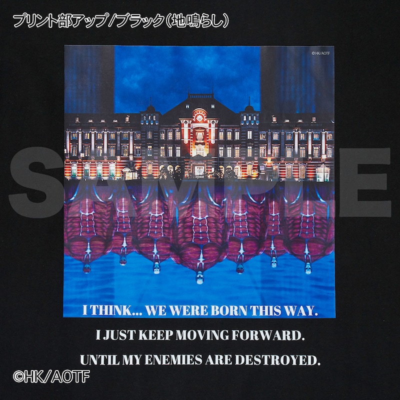 プリント部アップ/ブラック(地鳴らし)