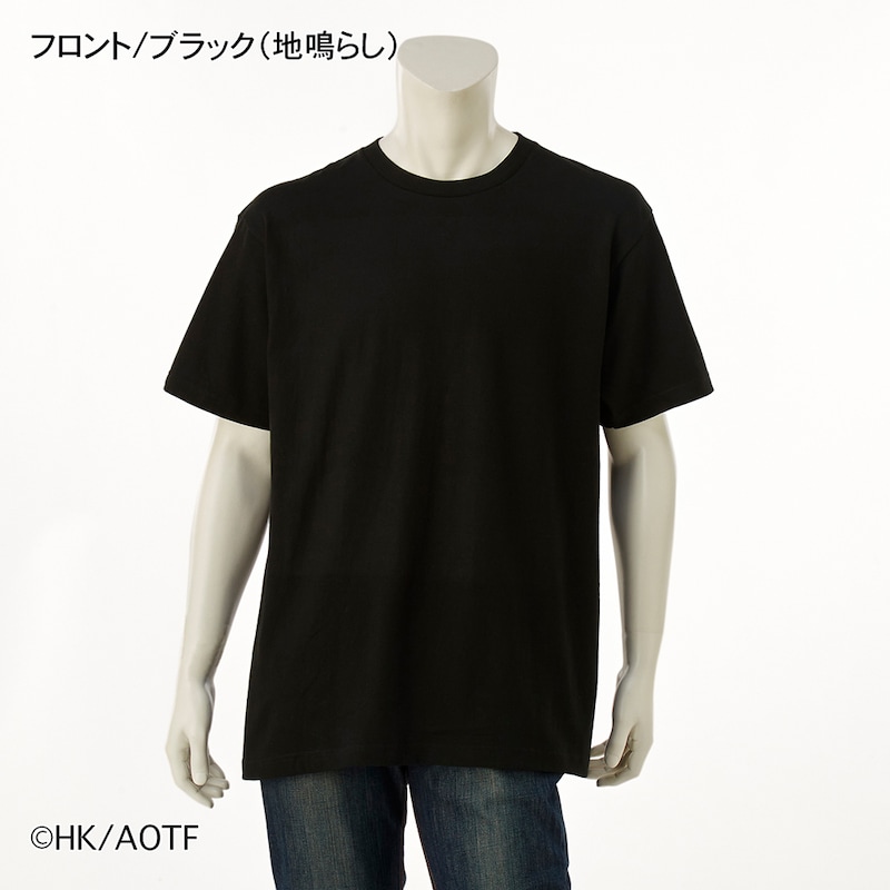 フロント/ブラック(地鳴らし)