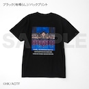 ブラック(地鳴らし)