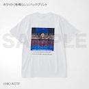 ホワイト(地鳴らし)