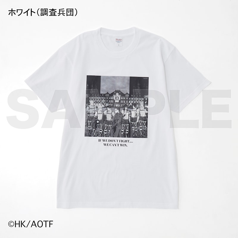 ホワイト(調査兵団)