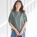 グリーン