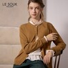 【ルスークホリデー/LE SOUK HOLIDAY】ドットジャカードカーディガン