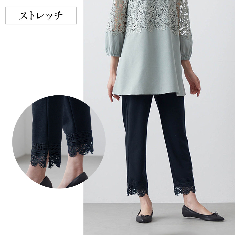 【花笑むとき/hana emu toki】裾レースアンクルパンツ