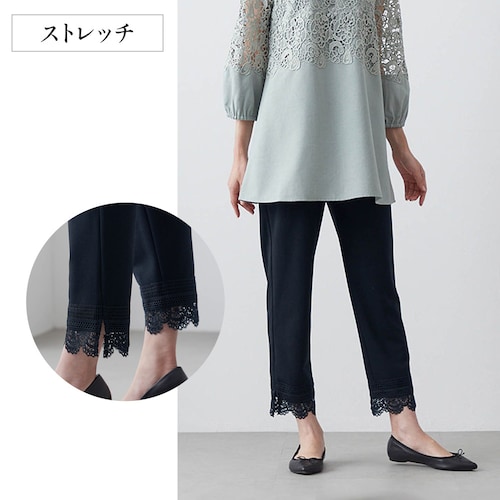 裾レースアンクルパンツ