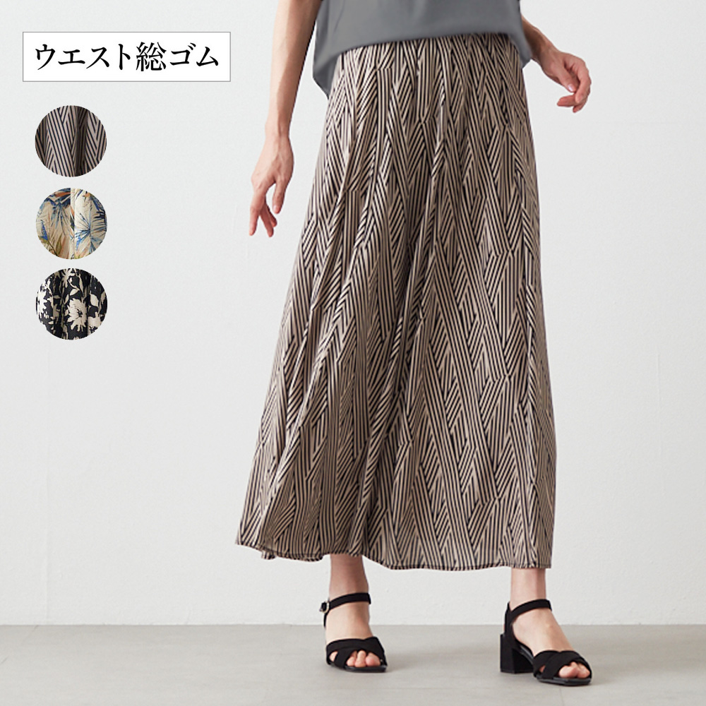 【花笑むとき/hana emu toki】8枚接ぎレーヨンスカート【裏地付き】 【花笑むとき/hana emu toki】8枚接ぎレーヨンスカート【裏地付き】