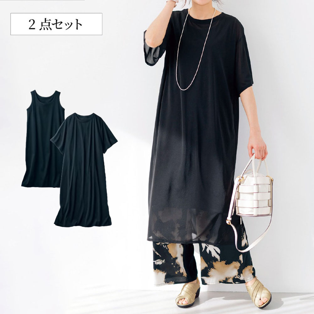 【花笑むとき/hana emu toki】シアー素材のレイヤードワンピース【2点セット】