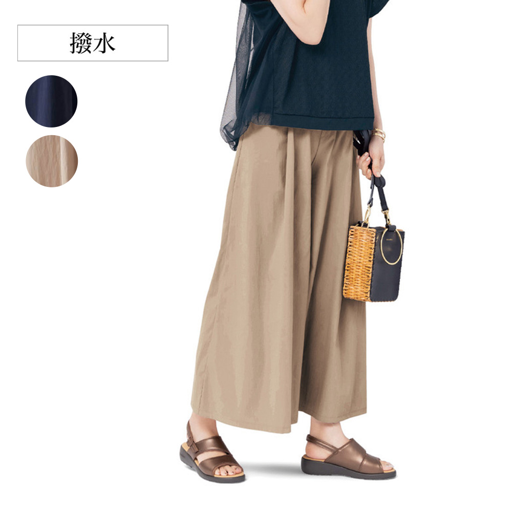 【花笑むとき/hana emu toki】雨の日も安心!撥水加工のガウチョパンツ