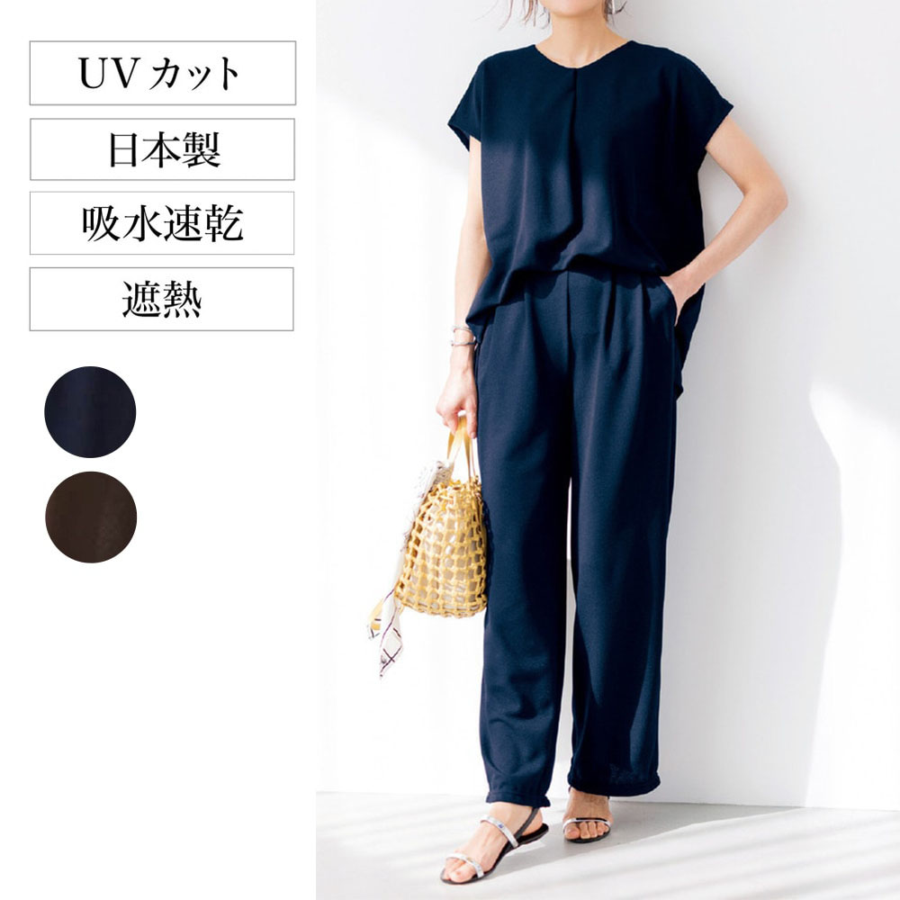 【花笑むとき/hana emu toki】猛暑対策におすすめ! 涼やかドライタッチの上下セットアップ【遮熱】【吸水速乾】