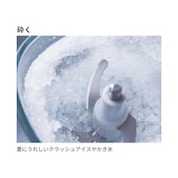 【砕く】クラッシュアイスやかき氷が作れます