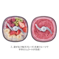 【混ぜる】