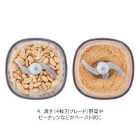 【潰す】