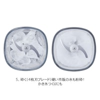 【砕く】