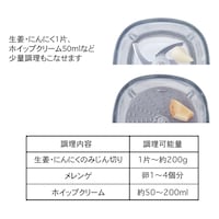 少量調理もこなせます