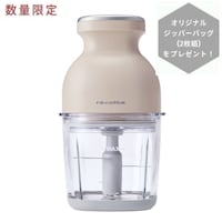 ［限定］クリームホワイト(ジッパーバッグ付き)