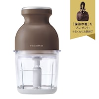 ［限定］モカブラウン(保冷ポーチ付き)