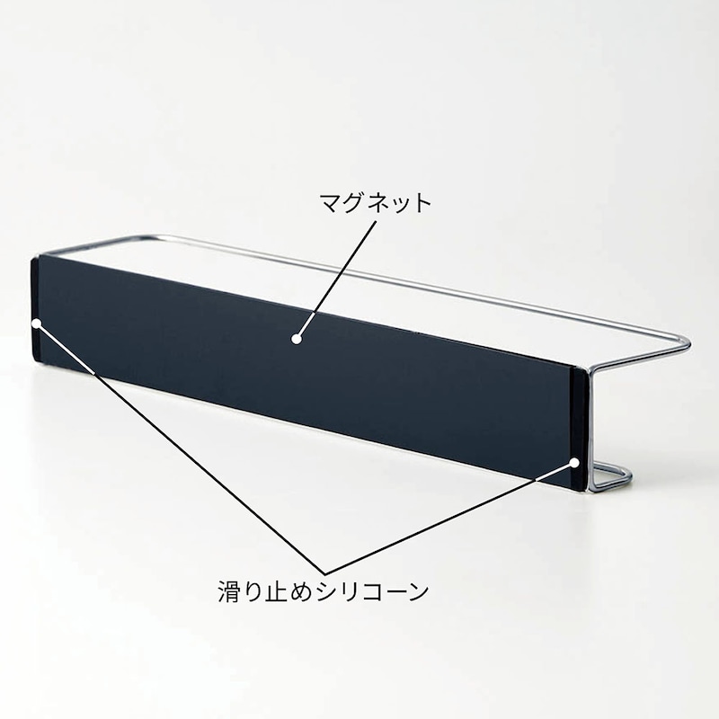 マグネット仕様でお好みの位置に簡単設置