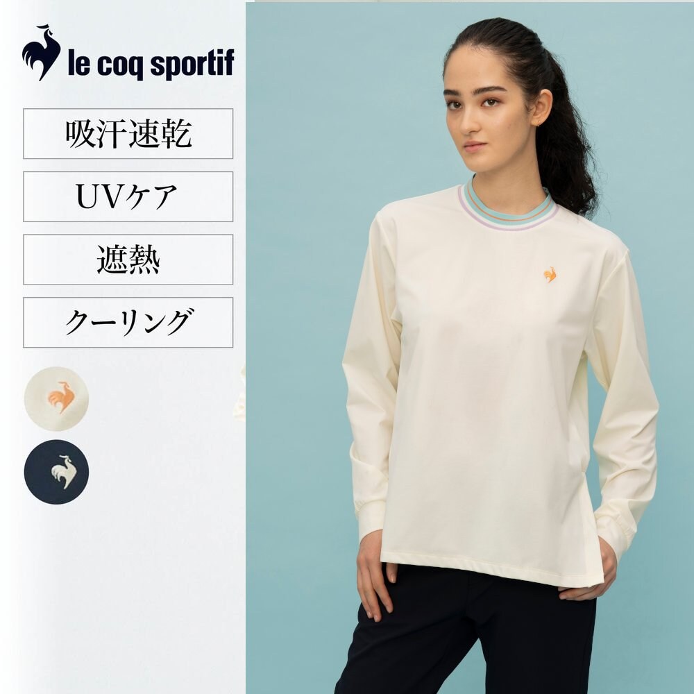 【ルコックスポルティフ/le coq sportif】ヘランカサンスクリーン 長袖Tシャツ