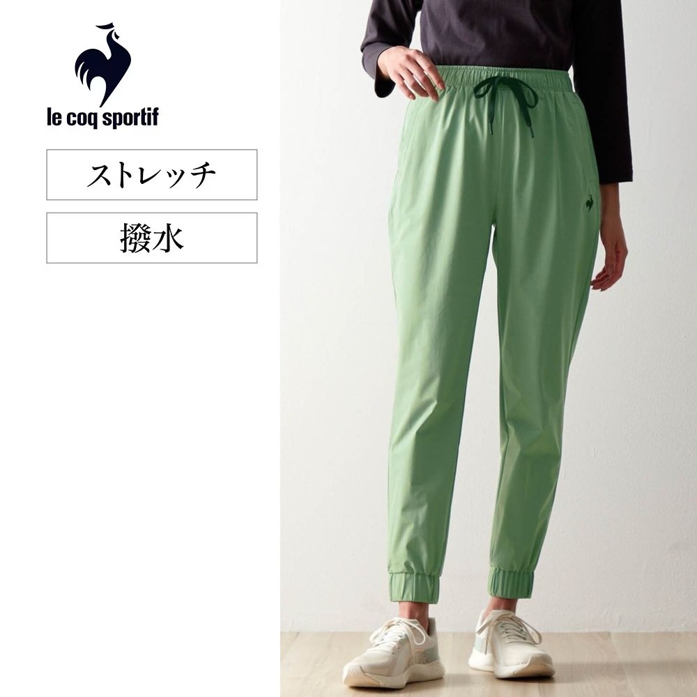 【ルコックスポルティフ/le coq sportif】ストレッチジョガーパンツ