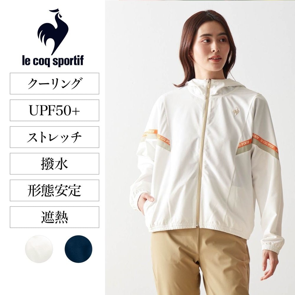 【ルコックスポルティフ/le coq sportif】サンスクリーンクロス ジャケット