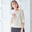 オフホワイト×ダークネイビー