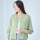 ライトグリーン【26年夏新色】