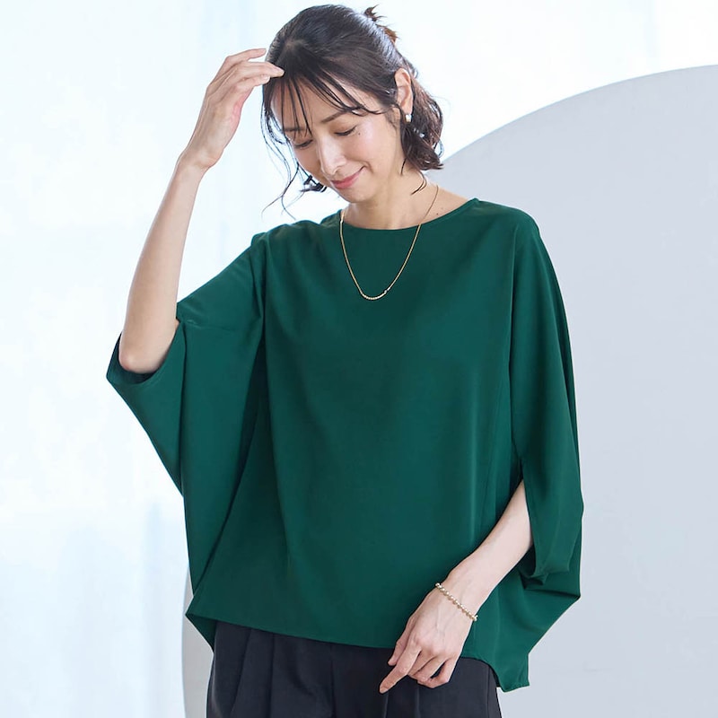 フォレストグリーン