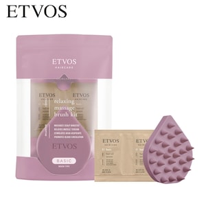【エトヴォス/ETVOS】【数量限定】リラクシングマッサージブラシキット