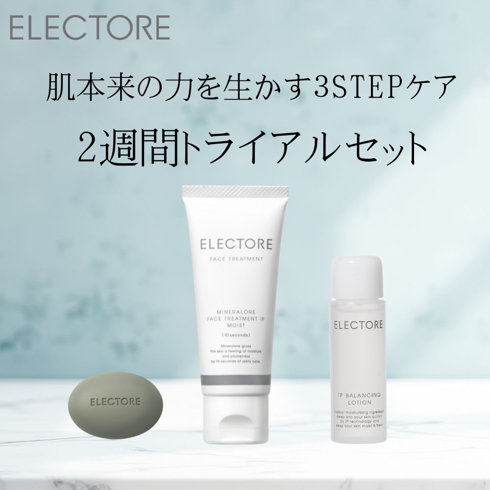 【エレクトーレ】フェイストリートメント IPモイスト トライアル 【エレクトーレ】フェイストリートメント IPモイスト トライアル