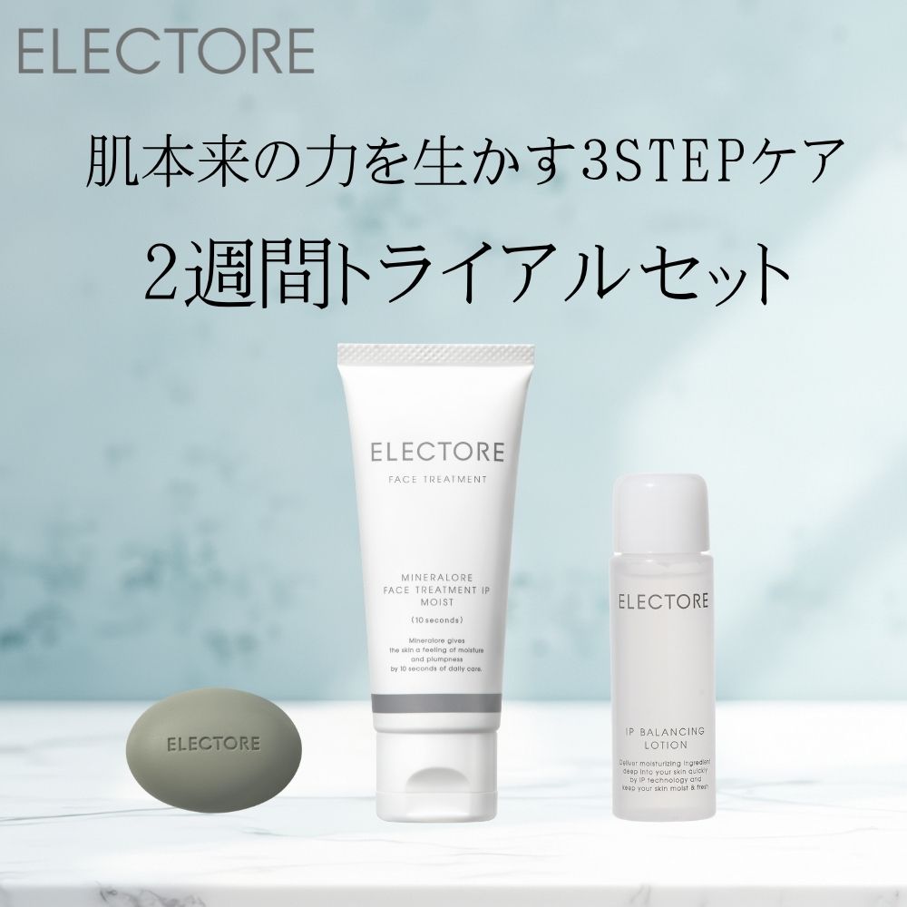 【エレクトーレ】フェイストリートメント IPモイスト トライアル