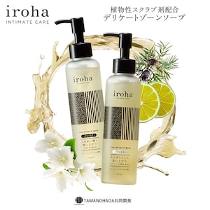 【イロハ/iroha】iroha インティメート ウォッシュ