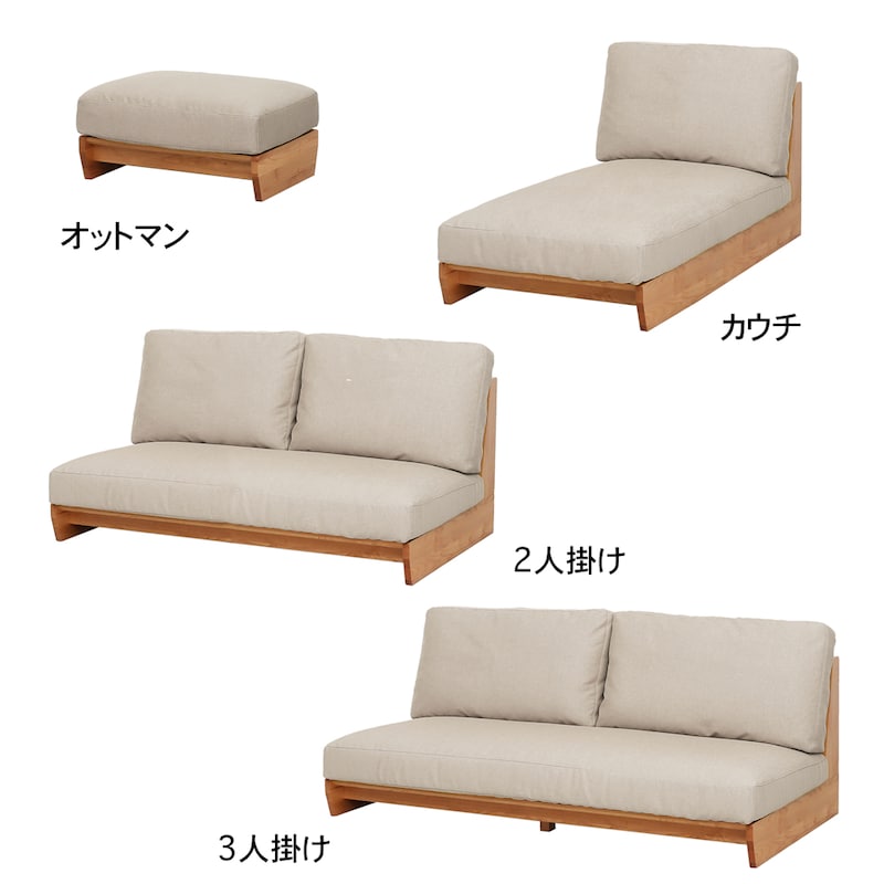 アイボリー×ナチュラル