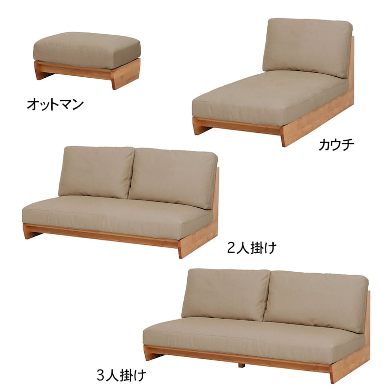 ベージュ×ナチュラル