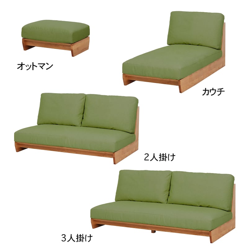 グリーン×ナチュラル