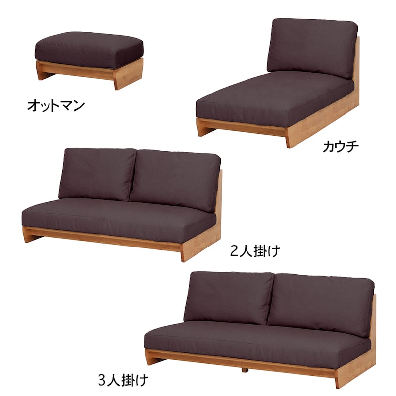ダークブラウン×ナチュラル