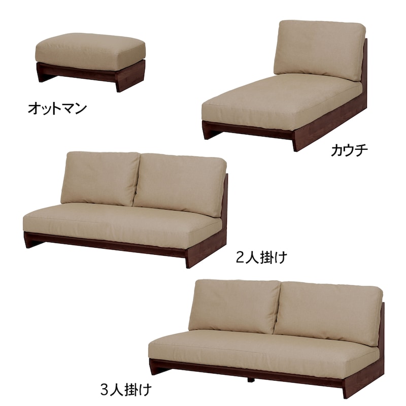 ベージュ×ダークブラウン