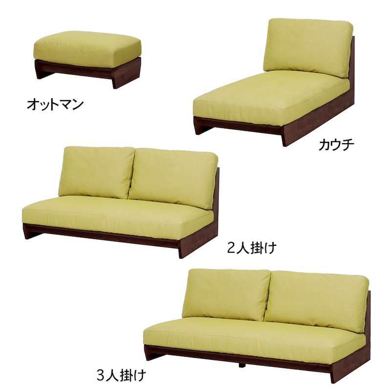 イエロー×ダークブラウン