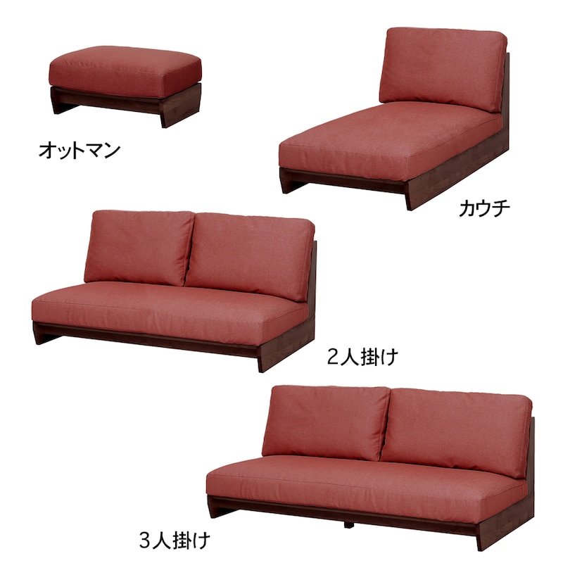 レッド×ダークブラウン