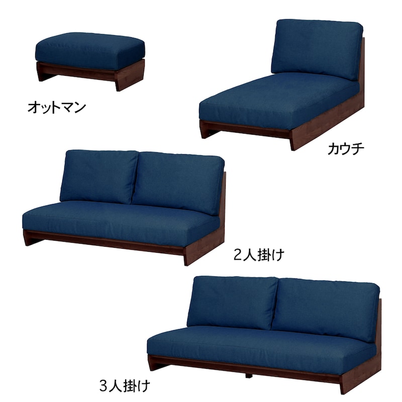 ブルー×ダークブラウン