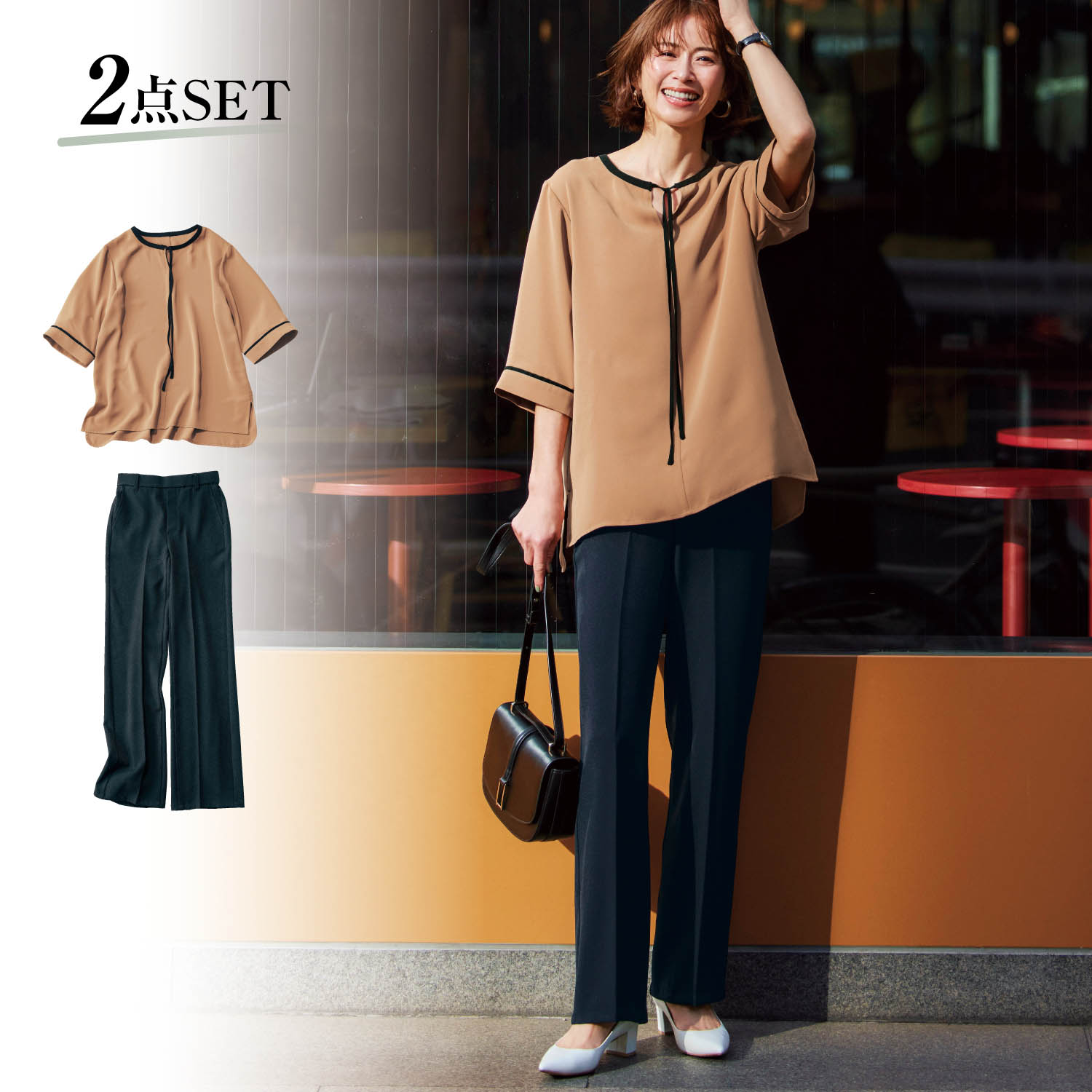 【スタイルノート/StyleNote】マンデーワークコーデ(TEEブラウス+週3パンツ) 【TV newsおかえり で着用されました】 【スタイルノート/StyleNote】マンデーワークコーデ(TEEブラウス+週3パンツ) 【TV newsおかえり で着用されました】