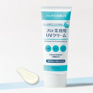 ・ひんやりとした使い心地でスーッと肌になじむ・高いUVカット力で、紫外線やブルーライトから肌をしっかりガード・天然由来の保湿成分がベタつきを抑えて肌を保湿・顔にもボディにも使えて、石けんでオフもOK・