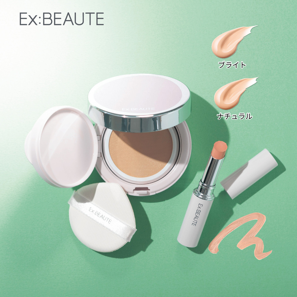 【エクスボーテ】薬用美白メイクセット