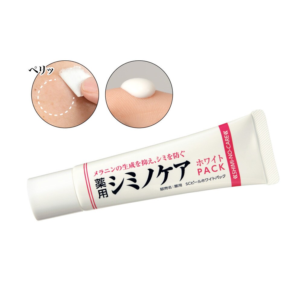 ・塗ってはがすだけの簡単ケア・肌に密着し、美白※2有効成分(水溶性プラセンタエキス、グリチルリチン酸ジカリウム)が角質層へ浸透・肌表面の古い角質や毛穴汚れを吸着・使いつづけるうちに明るい肌へ※2※1 