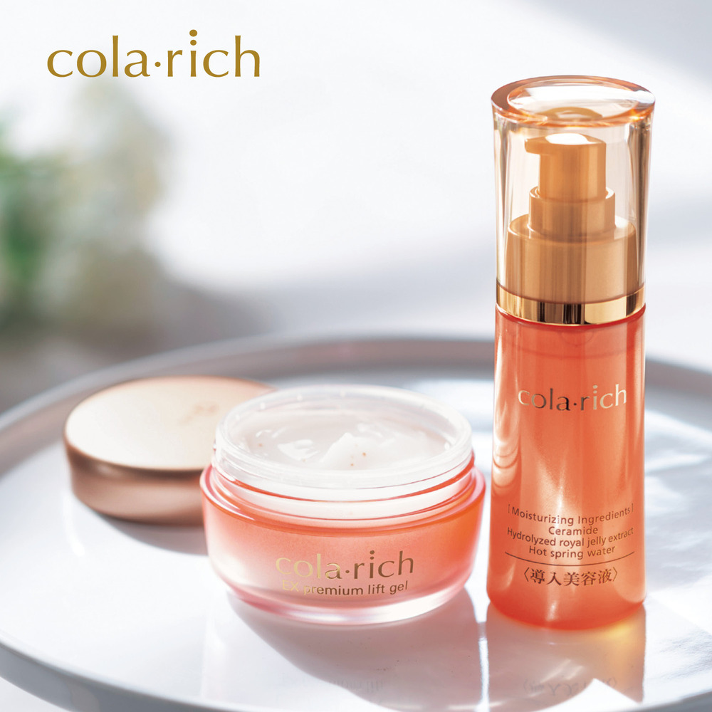 【コラリッチ】導入美容液 実感セット