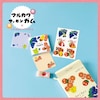 【ちょこちょこ】月刊 ちょこちょこ マルカワフーセンコラボ