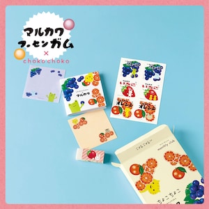 【ちょこちょこ】月刊 ちょこちょこ マルカワフーセンコラボ