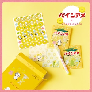 【ちょこちょこ】月刊 ちょこちょこ パインアメコラボ